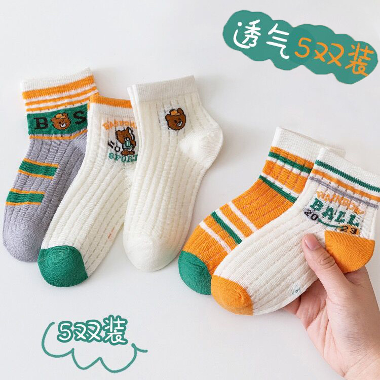 카세트 메쉬 [숲곰 시리즈]