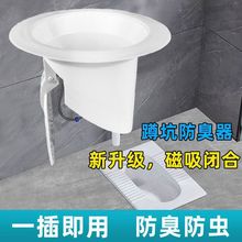 蹲便器防臭器厕所防臭堵臭器蹲坑防臭卫生间堵塞盖防返味