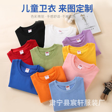 童装纯色卫衣全棉儿童空白卫衣中小童纯棉圆领上衣春秋宝宝打底衫