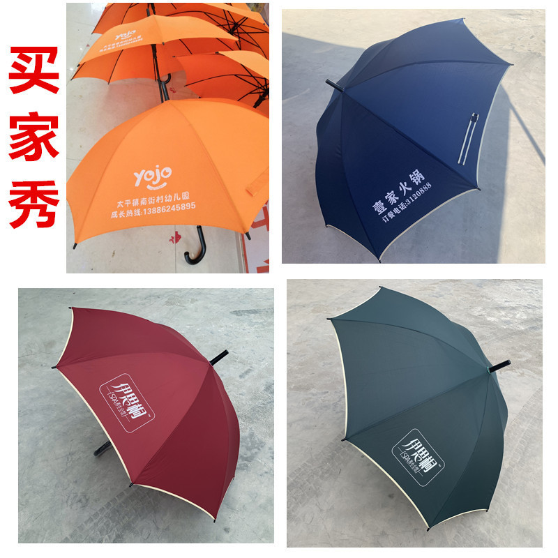 傘棚ロック付きホテル商用ロビー12頭24戸口銀行収納制定家庭用民間傘棚|undefined