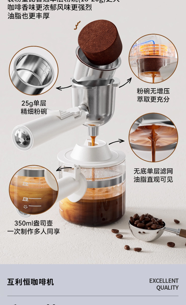 咖啡机详情_09.jpg