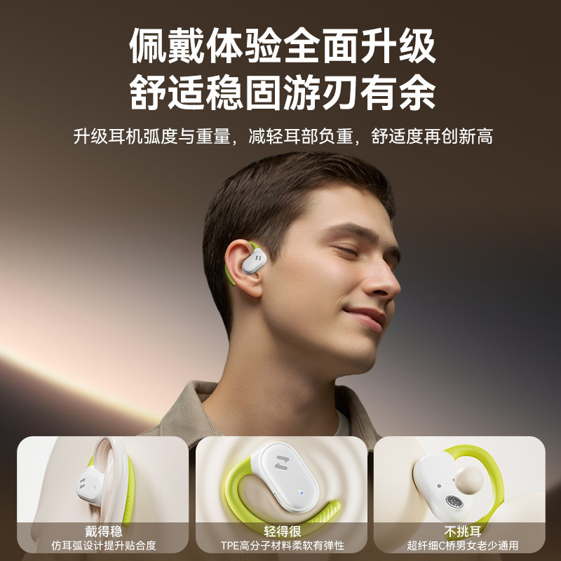 2025 新しいワイヤレス Bluetooth ヘッドセット非インイヤー空気伝導吊り耳ノイズリダクションワイヤレススポーツランニングヘッドセット|undefined