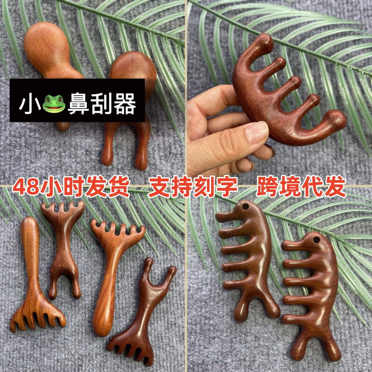 Red Sandalwood Massage Comb, Five-Ball Meridian Comb, Sea Horse Frog Massage Solid Wood Comb, Cross-Border Manufacturer