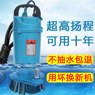 ��ˮ��220V����С�ͳ�ˮˮ�� �ߓP�̳�ˮ�C�r�ù�ȴ��������۱�