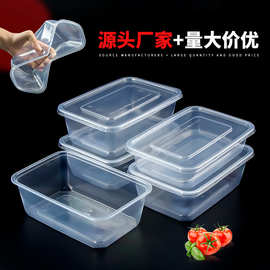 洋瑞塑料透明方盒一次性餐盒外卖打包盒快餐饭盒轻食便当盒批发PP