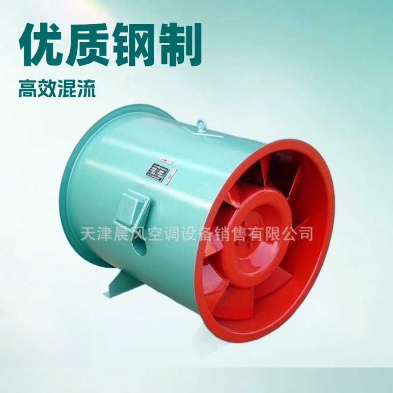 供应兰州酒泉市高压离心风机 消防轴流风机 质优价廉