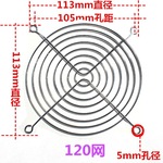 防尘机箱风扇网罩12CM铁网电脑风扇配件保护网罩