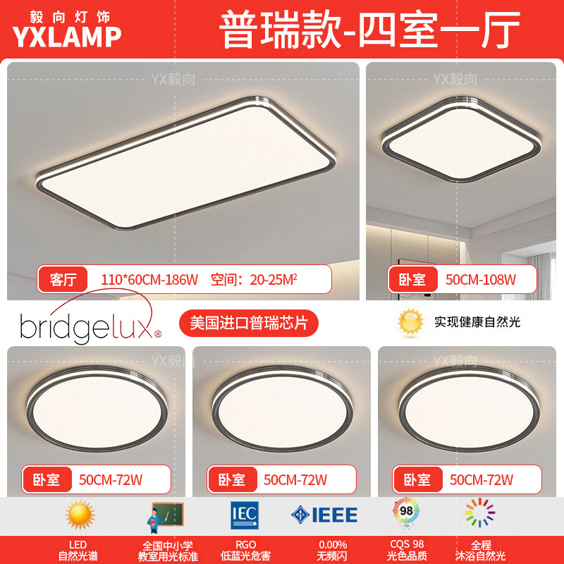 Cuatro habitaciones y un salón.