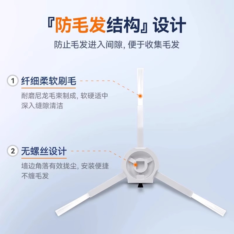 S10 / S10Pro / S20PRO / X10 tractor de barrido principal cepillo de borde de la bolsa de polvo de tracción