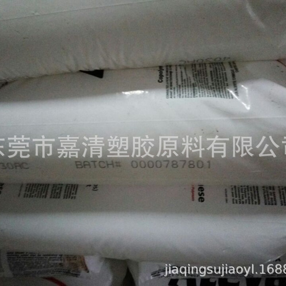 EVA 加拿大AT 4030AC 用于粘合剂 密封剂 解决涂料 胶硫化化合物