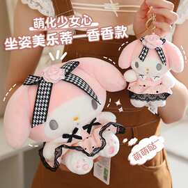 新款正版坐姿香香美乐蒂毛绒玩具公仔儿童布娃娃玩偶女孩生日礼物