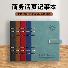 笔记本记事本;活页本;线圈本