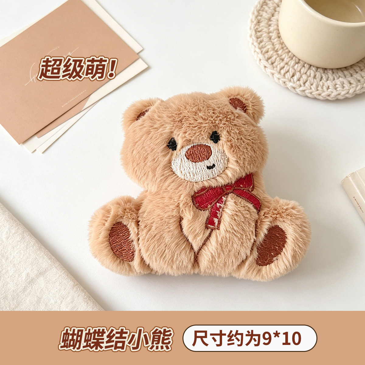 Pequeño oso colgante peluche pequeño oso broche zapatos gorros accesorios de ropa accesorios de dibujos animados muñeca diy accesorios colgante