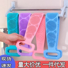 男性と女性のための入浴用シリコンバスタオル、背中を強力にこする泥灰アーティファクト、背中に長いストリップ、角質を除去し、痛くない、入浴専用