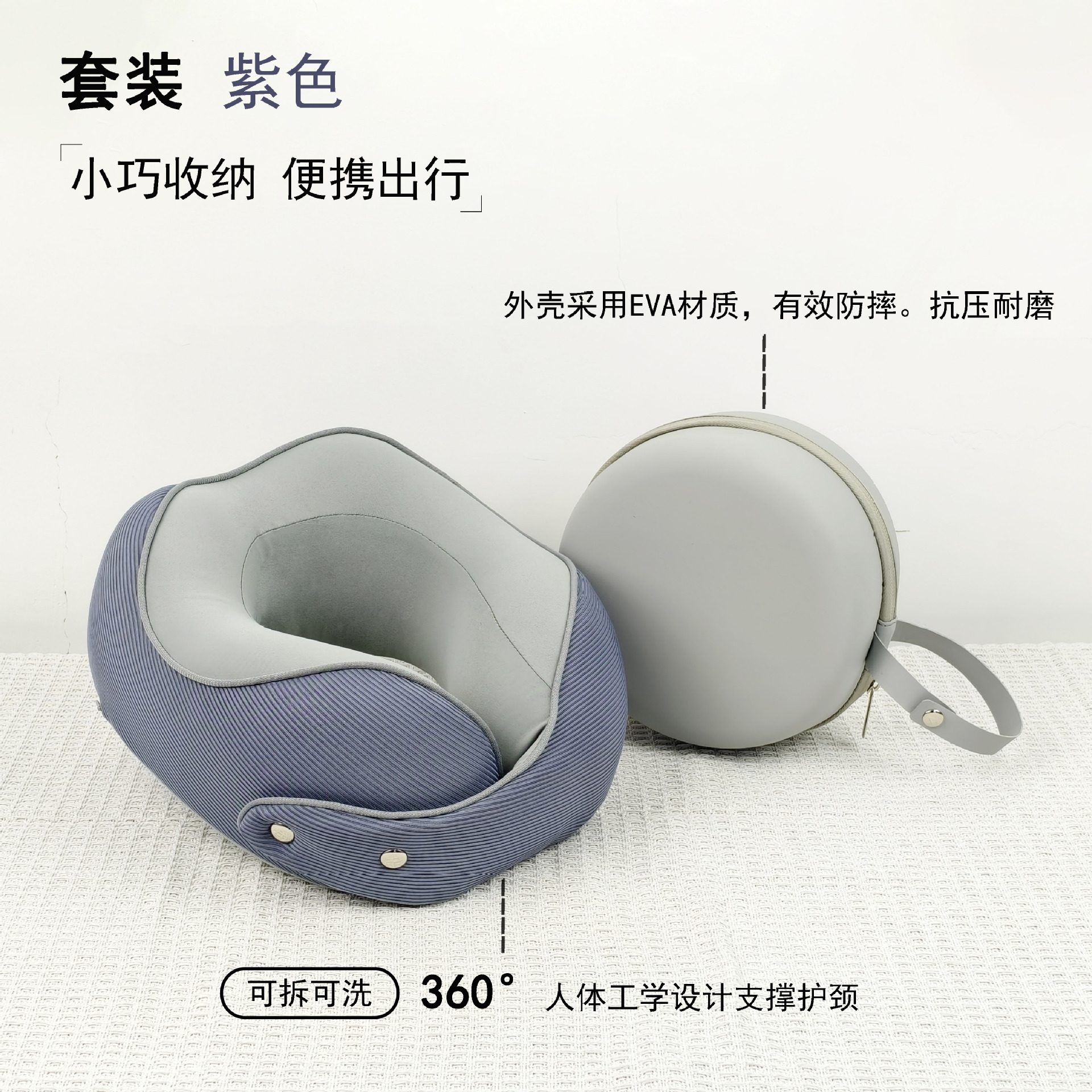 자석 버클 U 베개 다크 퍼플