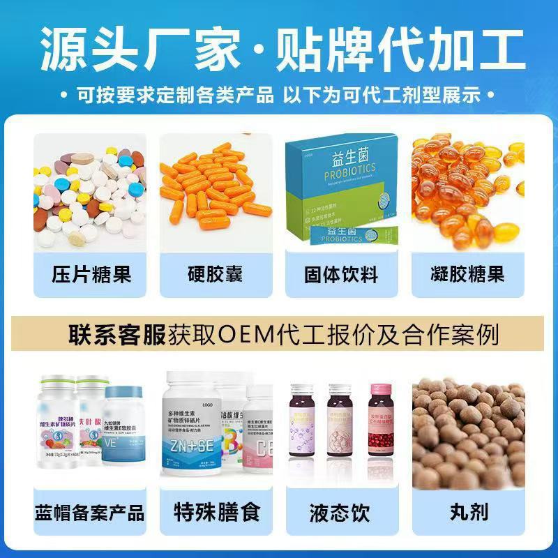 现货速发】运动营养食品膳食耐力类源头工厂无痕批发代发快抖爆款