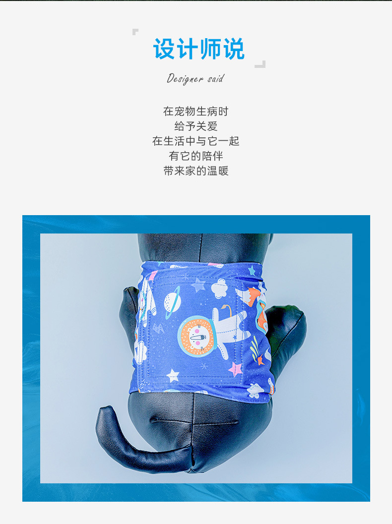 公狗尿裤详情页_05.jpg