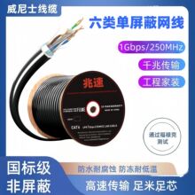 ǧ��������ξW��PVC�o���~cat6 ftp��a�~�ؾ�PE�^��ʮ�ּܺ�