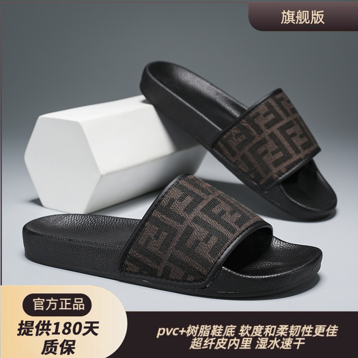 FF 다크 브라운