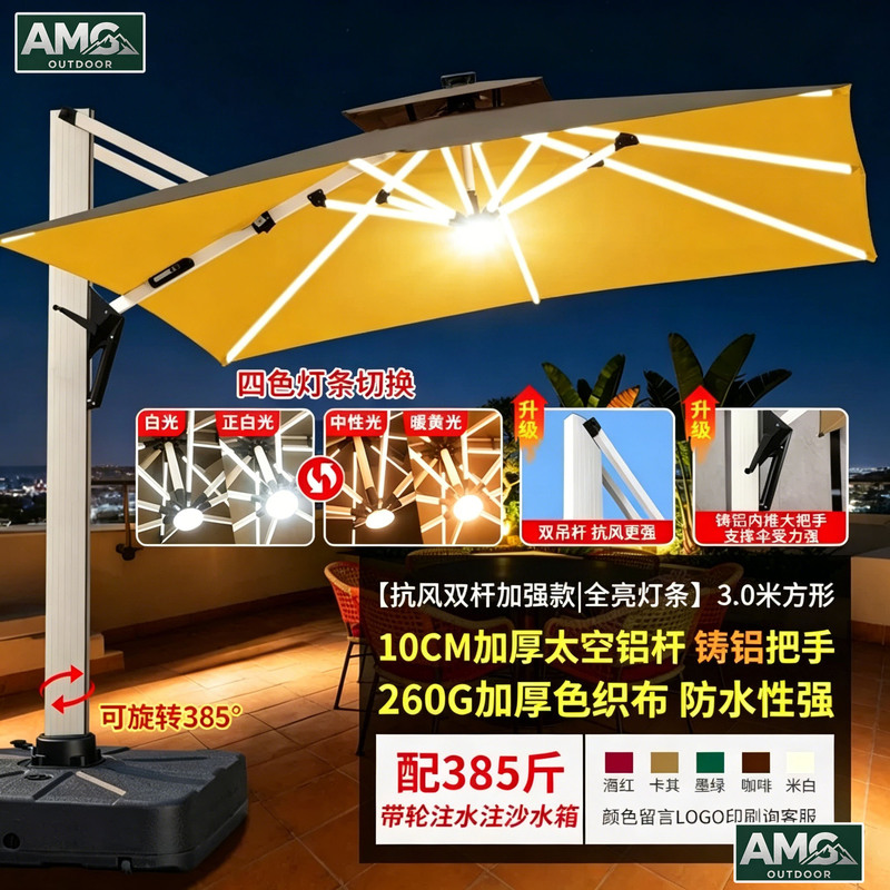 Solar Dual-Purpose Camping Awning Bold Coffee Shop Outdoor Courtyard Parasol Stall Commercial Large Sun Umbrella