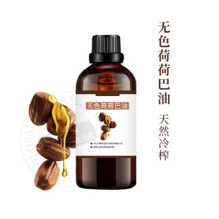 �oɫ�ɺɰ��� ���A�� Óɫ�������� Jojoba Oil  �Ј��ʹa��ԇ��