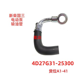 ���������²����늄ӱ�ݔ�͹ܲ�܇������a�S��4D27G3125300