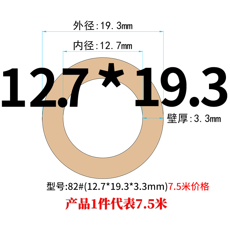 Manguera especial para bomba peristáltica, tubo de silicona de grado alimenticio importado de Saint-Gobain BPT, tubo de silicona resistente a la corrosión a alta temperatura