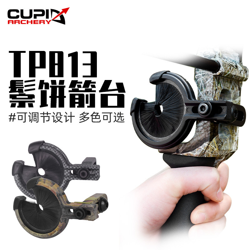 Tp813 Bristle Brush Arrow Rest Bow Archery Shooting Equipment Black Brush Arrow Rest Manufacturer Production Cross-Border