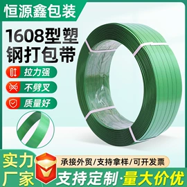 打包带;包装辅助设备;全自动打包机