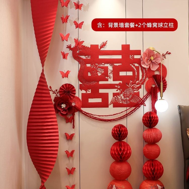 婚房布置装饰套装新结婚礼用品喜字男女方卧室简约酒店风筝灯笼|undefined