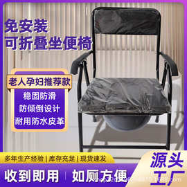 现货老人坐便椅移动马桶凳家用大便椅折叠不锈钢孕妇坐便椅 蹲坑