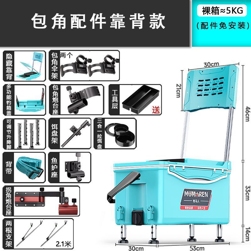 Caja de pesca nueva gran capacidad ultraligera multifuncional Taiwán conjunto completo sin instalación alta postura de asiento puede sentarse fábrica de comercio de cajas de pesca