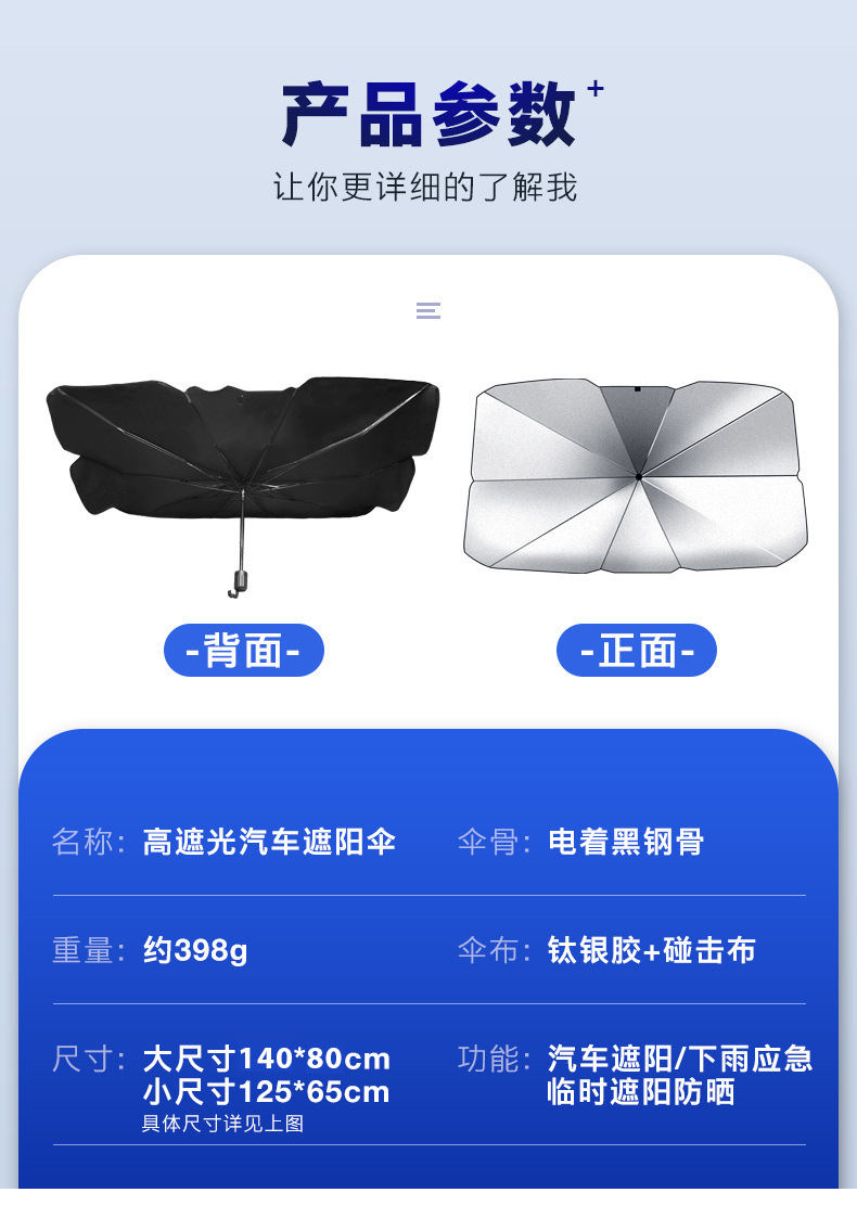 [Premium Selection] Car Sunshade and Heat Insulation Umbrella with Customized Logo for Front Windshield, Car Sunshade for Front Windshield