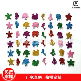 EVA贴纸EVA动物贴金葱粉EVA泡棉海洋贴填充DIY装饰背胶礼盒