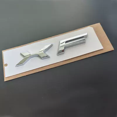 Rear Emblem, Car logo - silver-xf