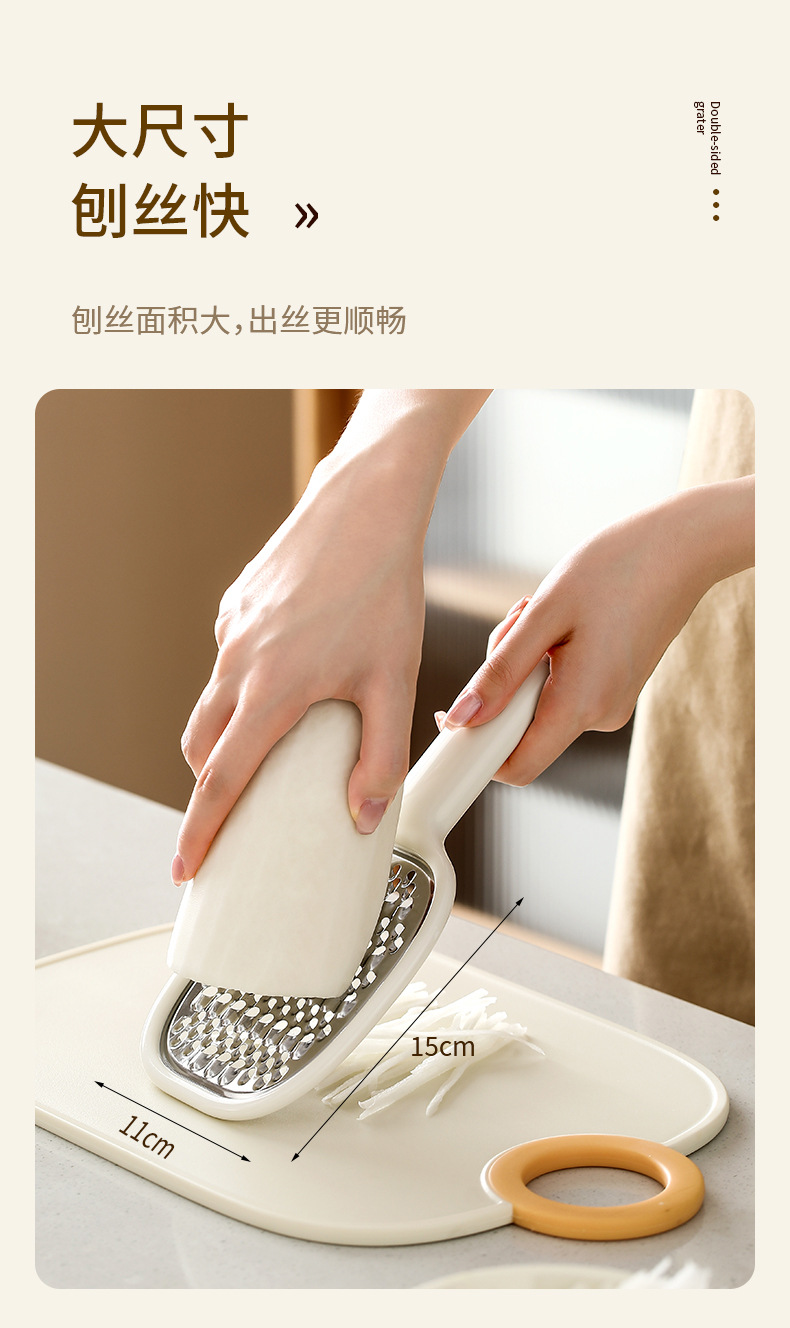 FaSoLa 不锈钢切菜器 一件装 土豆切丝器 多功能双面刨丝器