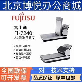 硒鼓、粉盒;激光打印机;扫描仪