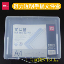 5702͸ļɺдa4мӺϺ