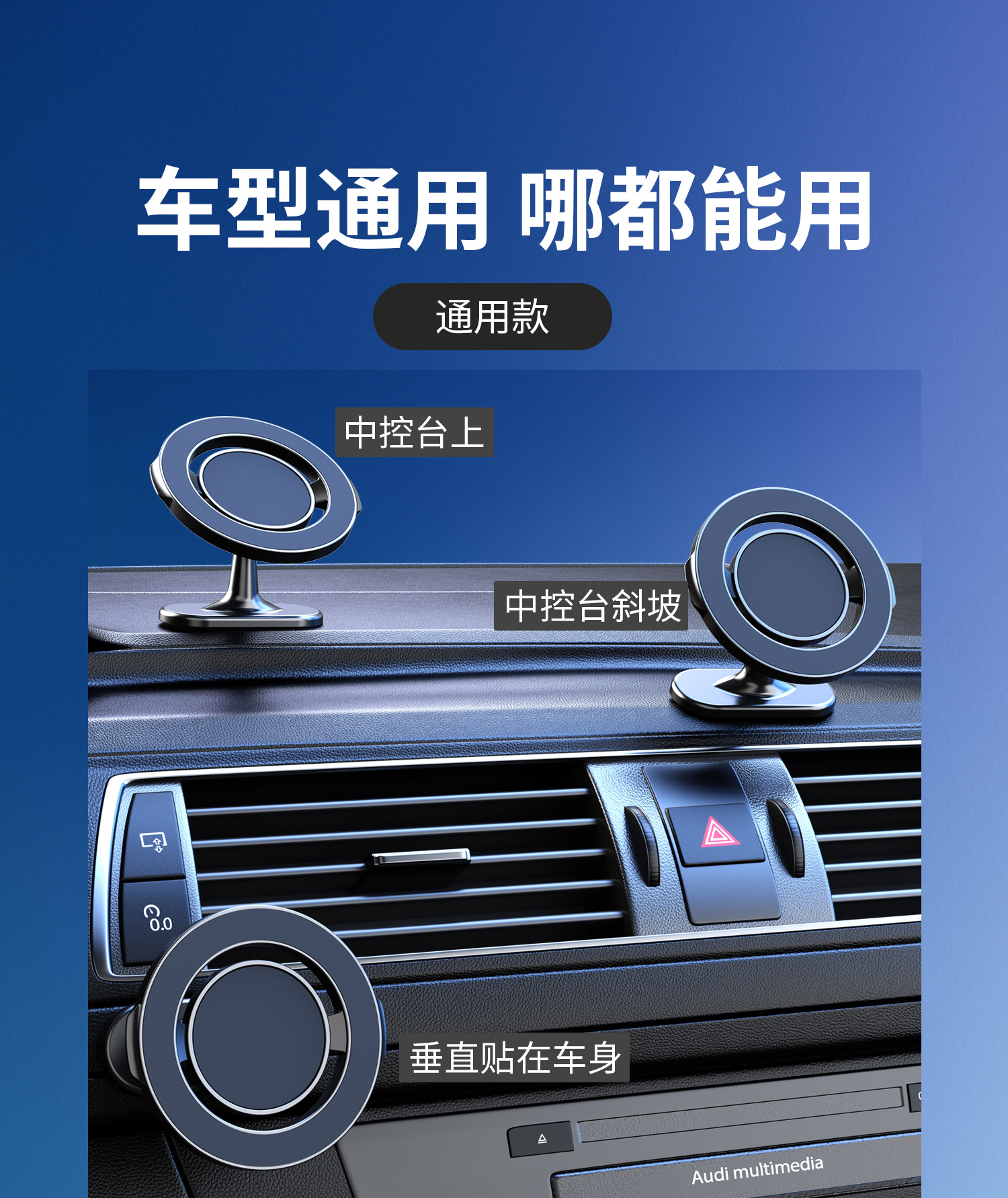 Cross-Border Car Phone Holder Magsafe Magnetic Metal Car Air Vent Dashboard Phone Holder