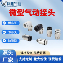 ��ܿ��ٽ��^���΢�������ݼyֱͨPC���^PL����M3/M5/M6/M8/M10