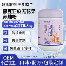 亚麻籽无花果粉定制种子循环养雌粉oem红参角豆提取物五红代餐粉