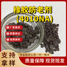 ���z���τ�4010NA�m��݆̥�z����|���ܷ��τ���Ȼ�z�����⾀�ϻ�