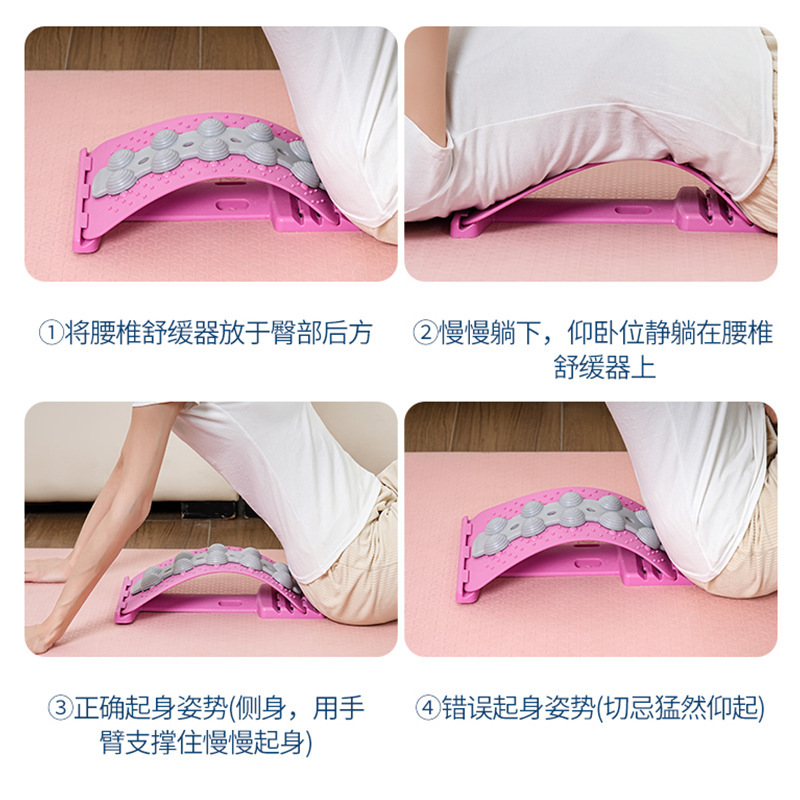 腰椎緩和器腰椎板ストレッチ板トップ腰板背中ストレッチ腰リラックス背中トレーニング|undefined