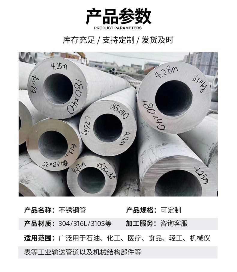 不锈钢管详情页_06.jpg