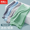 Silk summer thin breathable pants, antibacterial trousers