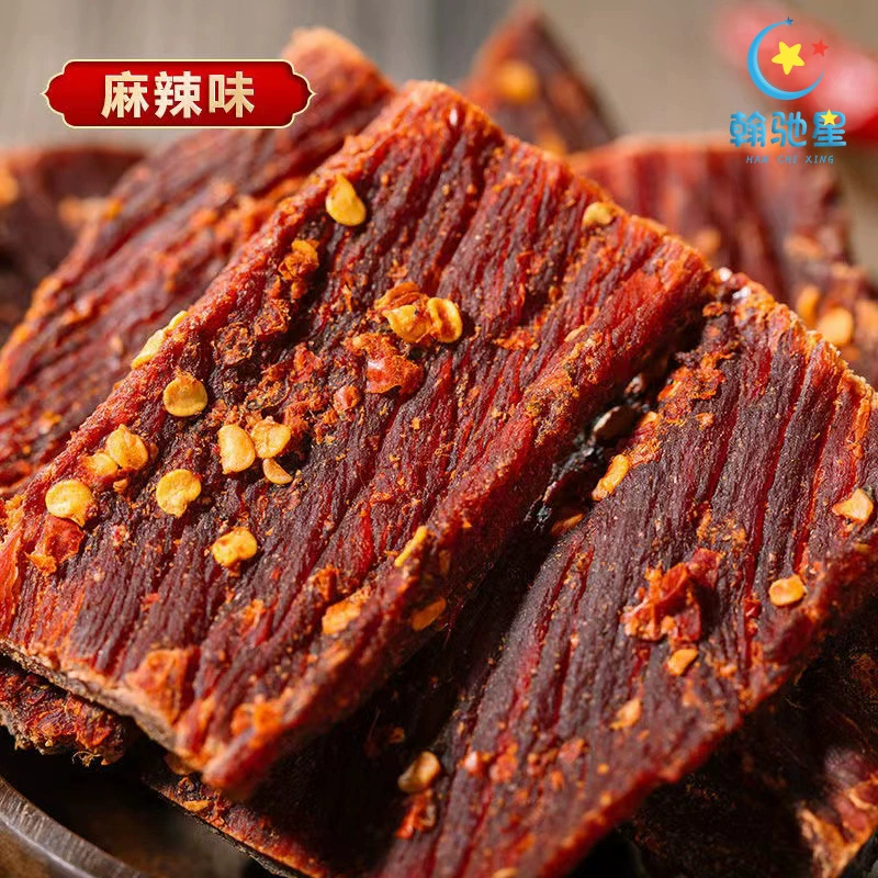 Сычуаньская закуска острая сухая мясо ручной резки говядина производитель вяленая свинина джеркей утка джерки говяжьи джерки оптом уличная лавка
