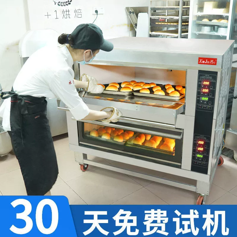 Электрическая духовка, коммерческая выпечка хлеба, пиццы, торта, лунного торта, кунжутного торта, электрическая духовка с таймером, большая вместимость, большая духовка для курицы