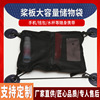 Storage system, handheld capacious mesh bag, storage bag