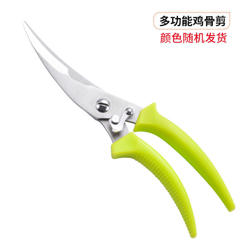 Cizallas de hueso de pollo multifunción: colores aleatorios