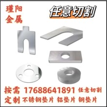 304���P� �ӹ�����ۏ� �����и�ӹ� 301�����Ƭ �A�|Ƭ�g϶Ƭ